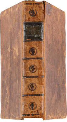 Новейшая всеобщая география... СПб., 1805